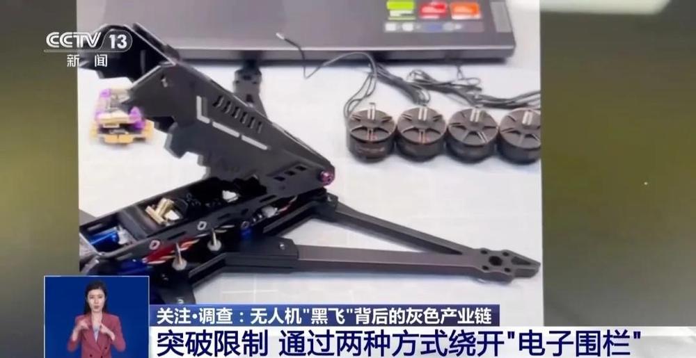 视频丨无人机“黑飞”纳入治安处罚范围!假期旅拍请注意(图6)