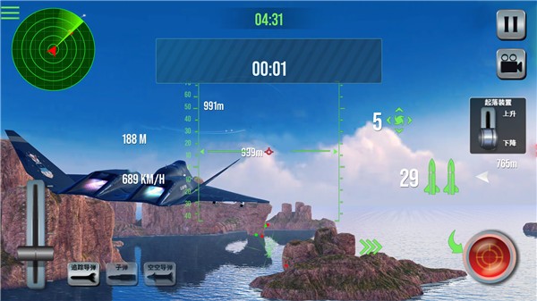 全面战争响起(图1)